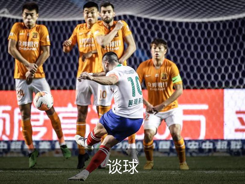 了解谈球